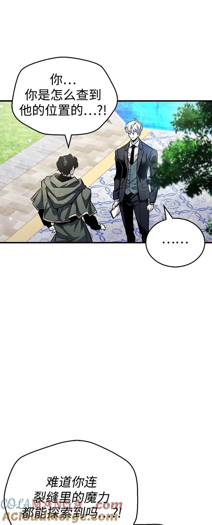 第61话 第31页