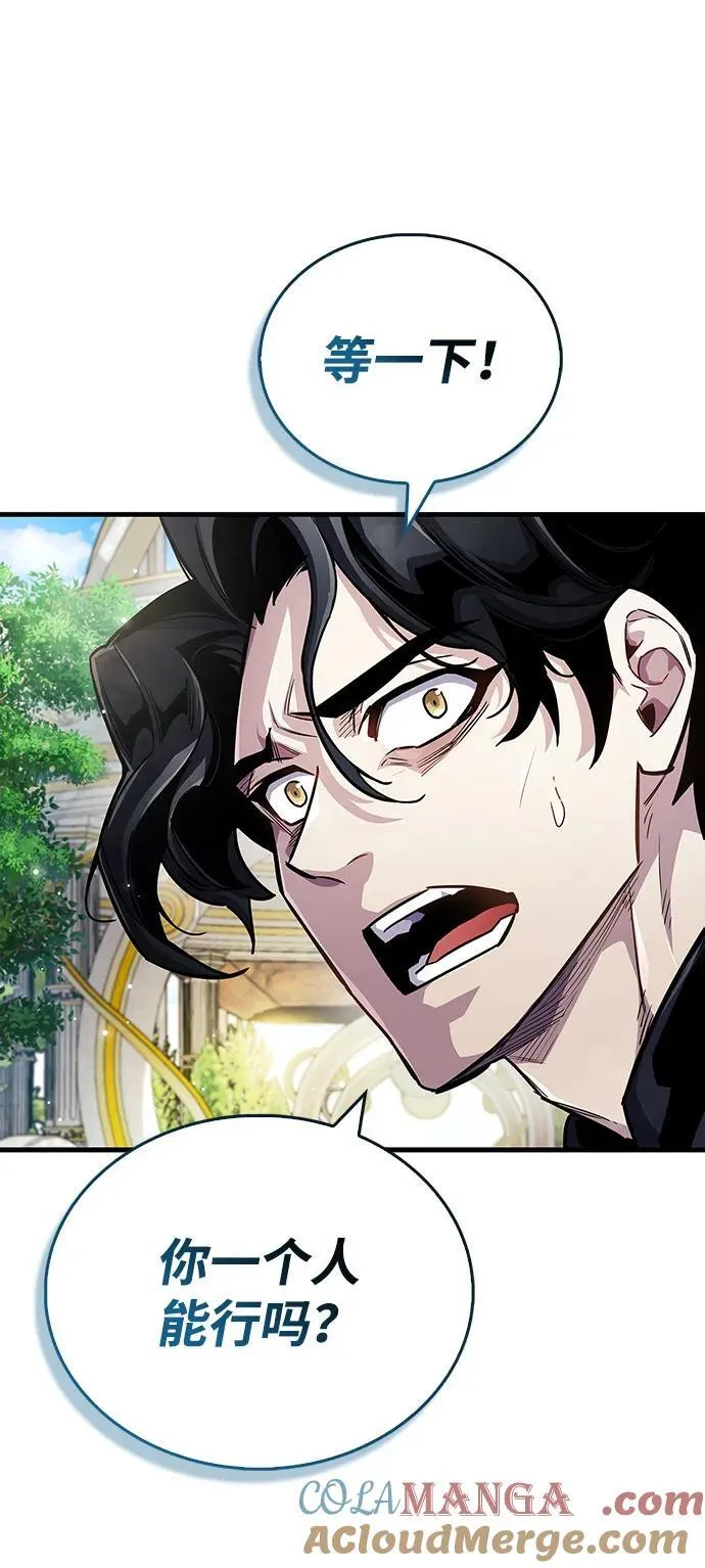 第61话 第34页