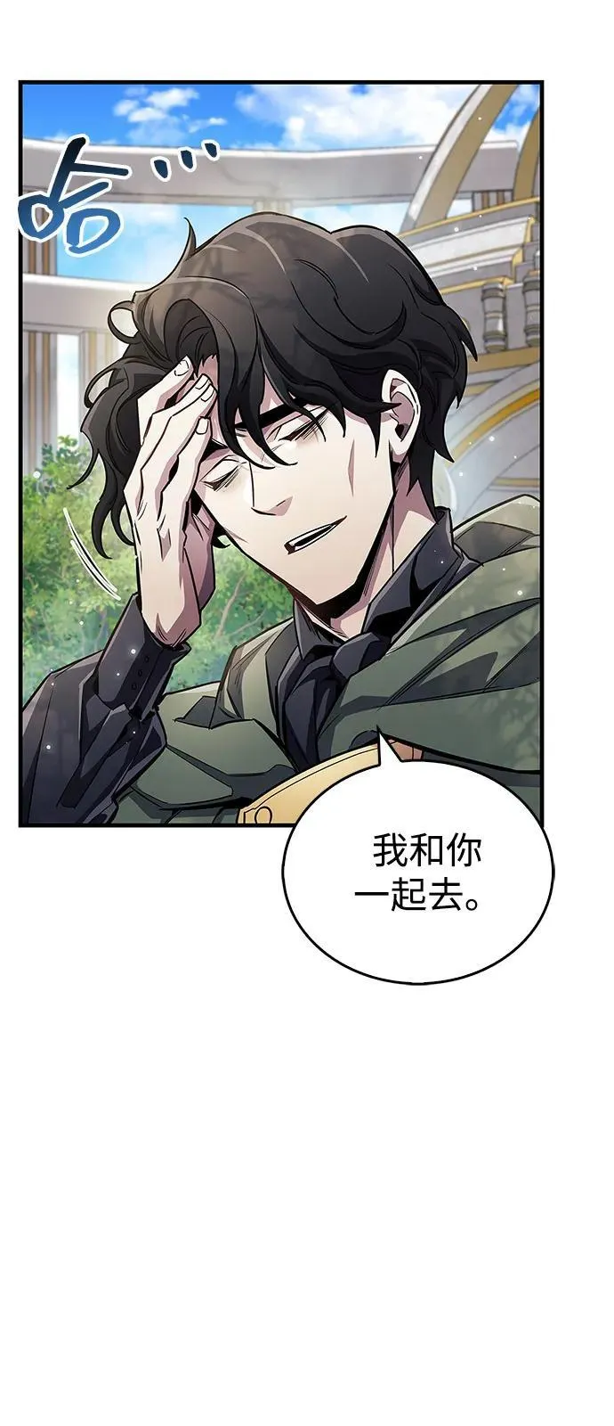 第61话 第39页