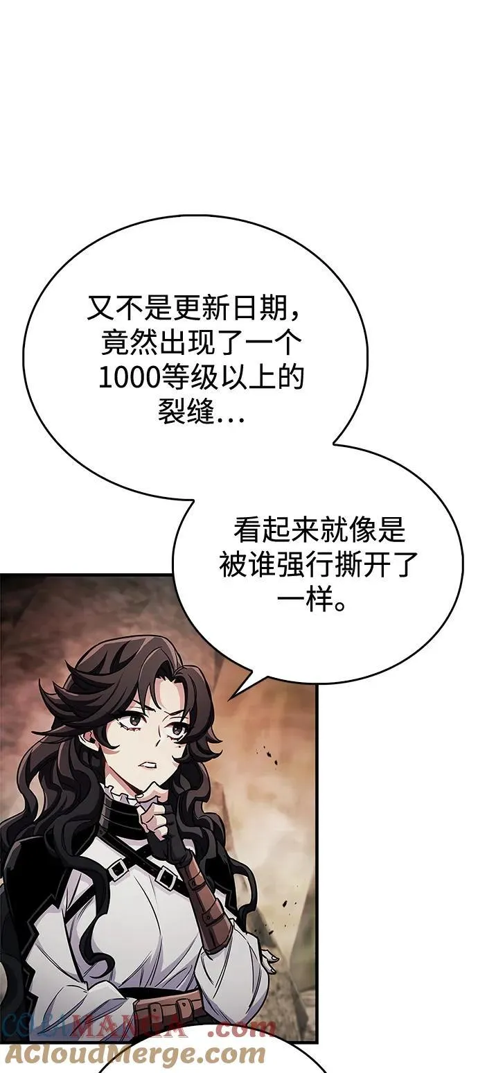 第61话 第43页