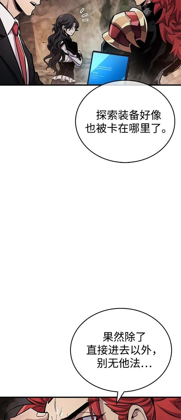 第61话 第47页