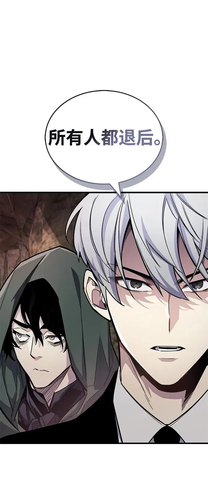 第61话 第53页