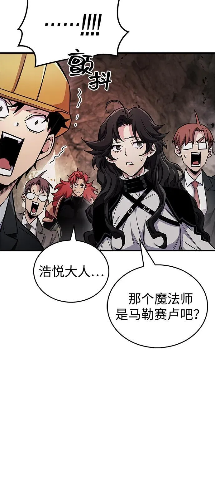 第61话 第56页