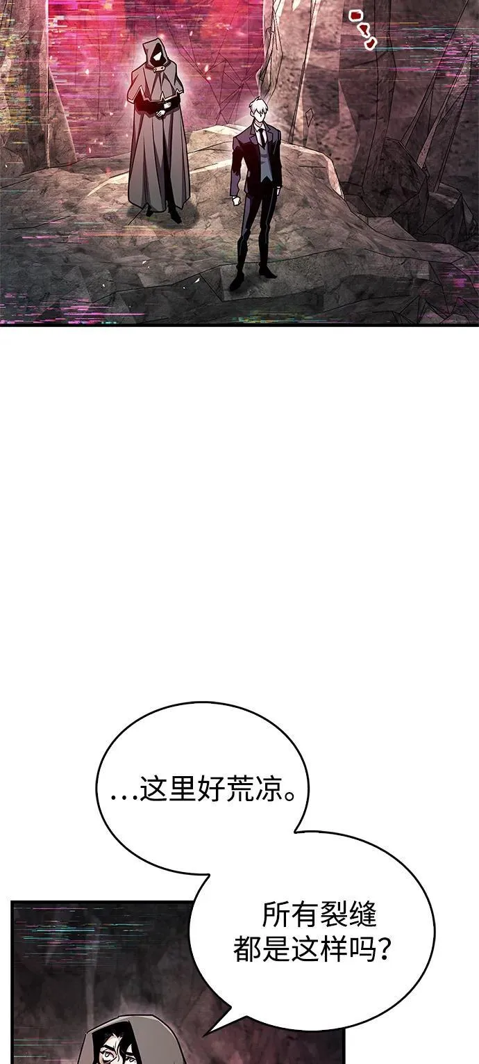 第61话 第62页