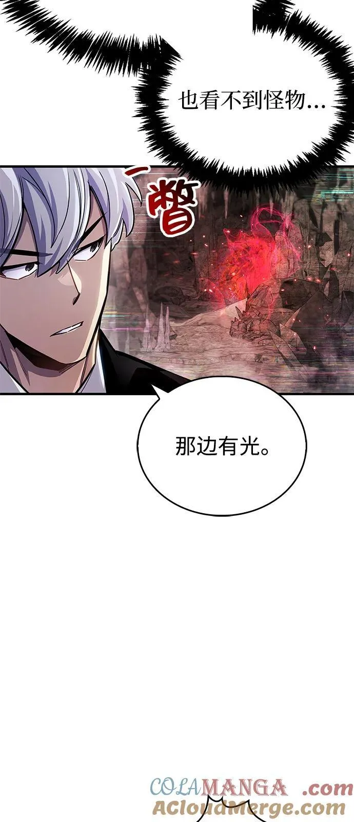 第61话 第64页