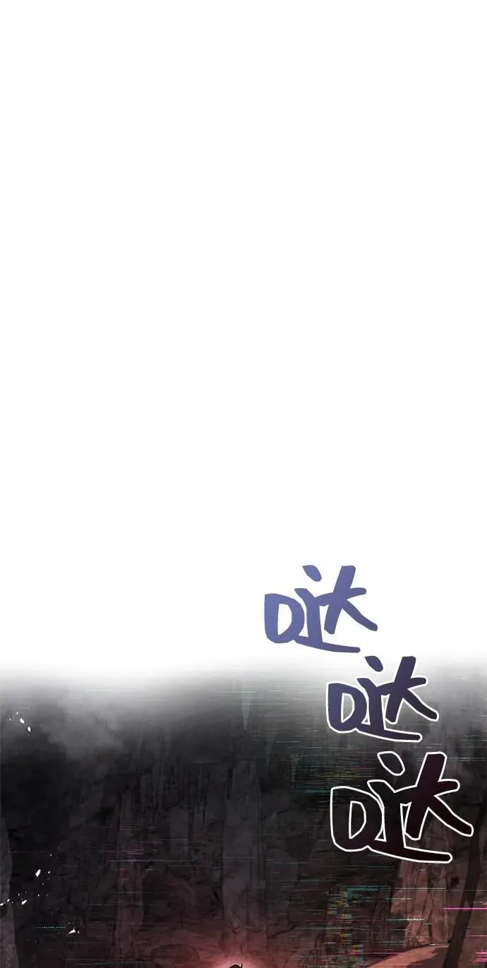 第61话 第66页