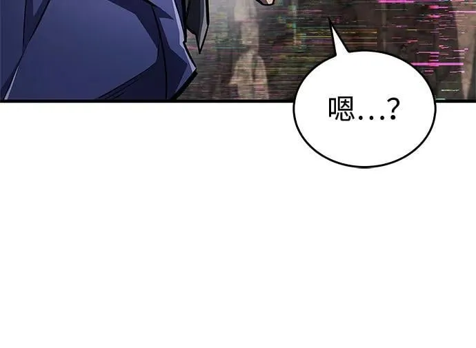 第61话 第68页