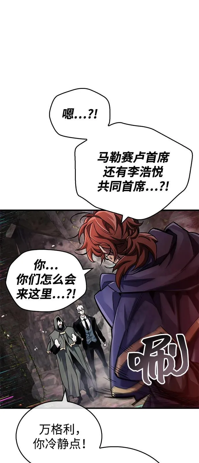 第61话 第69页
