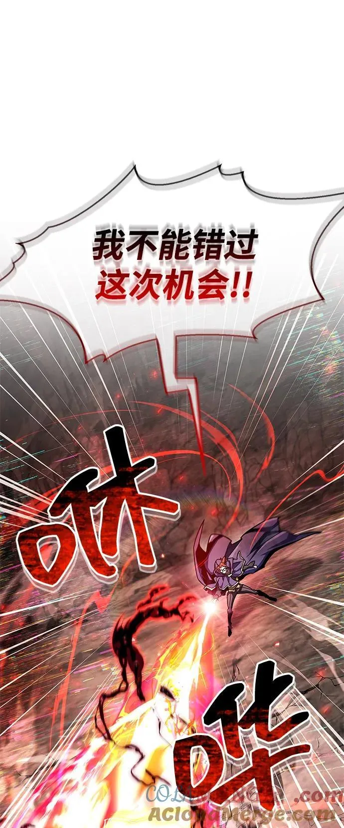 第61话 第76页