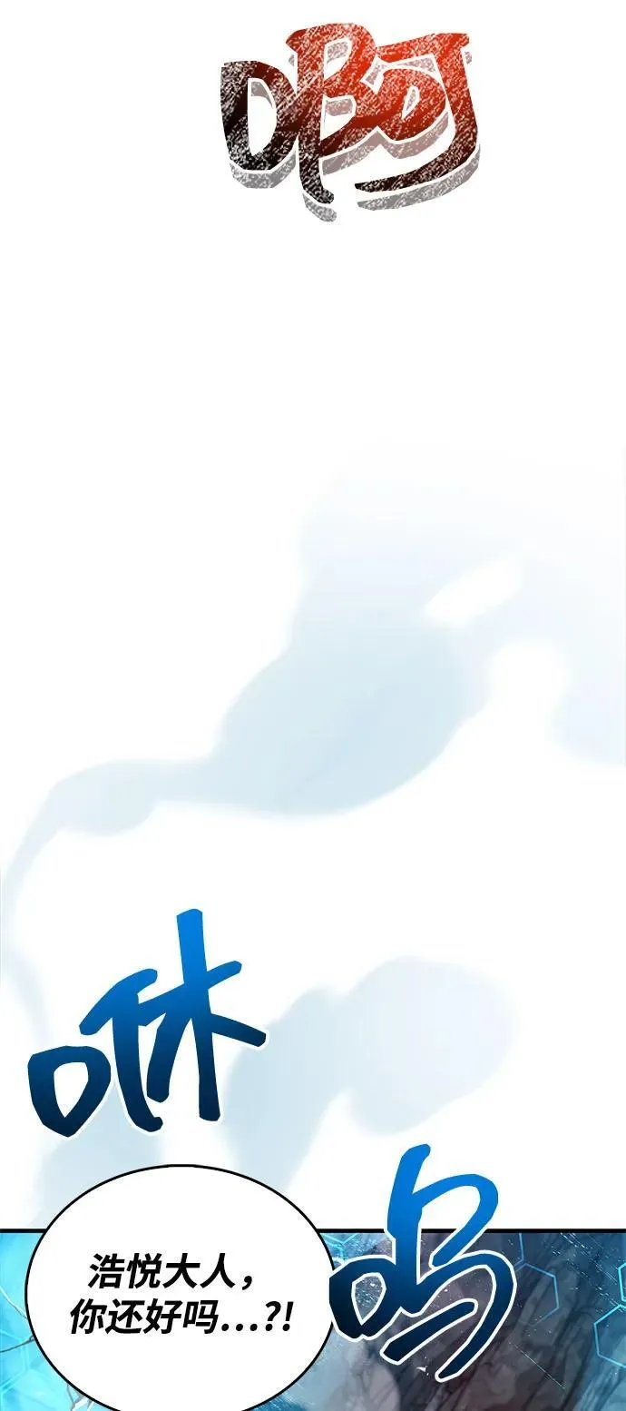 第61话 第80页