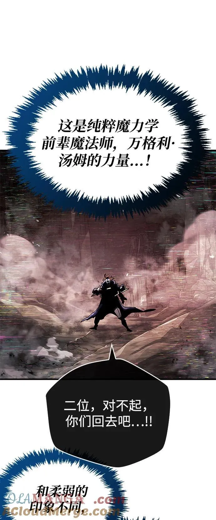 第61话 第82页
