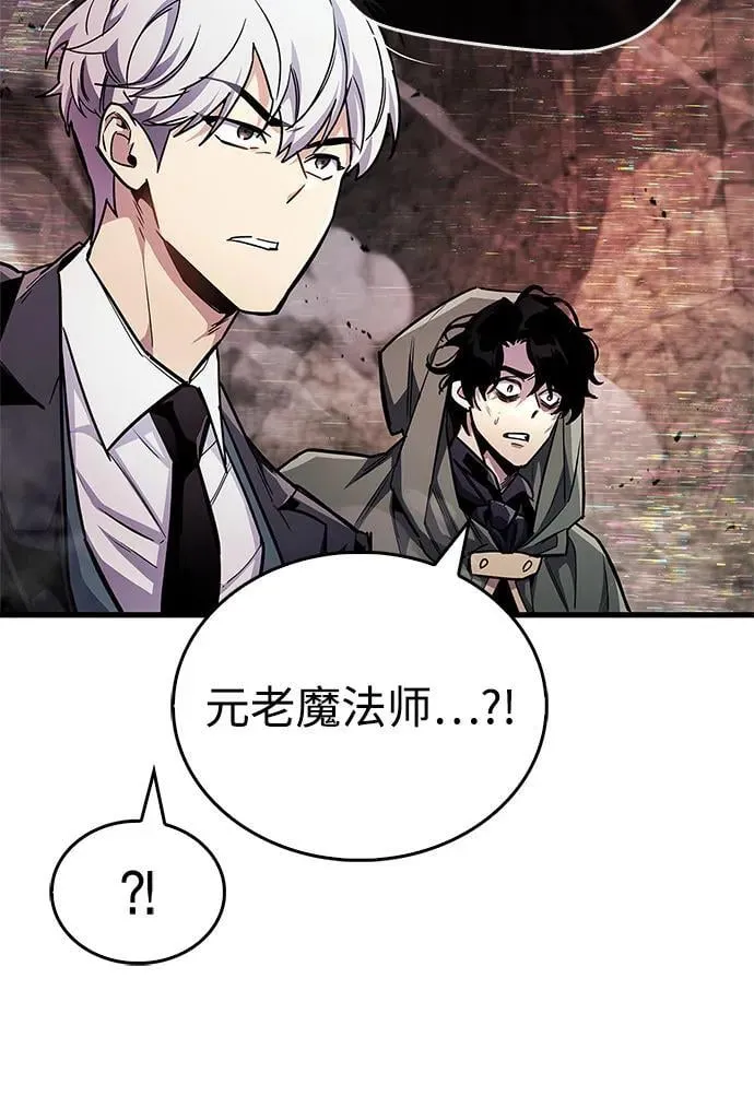 第61话 第84页