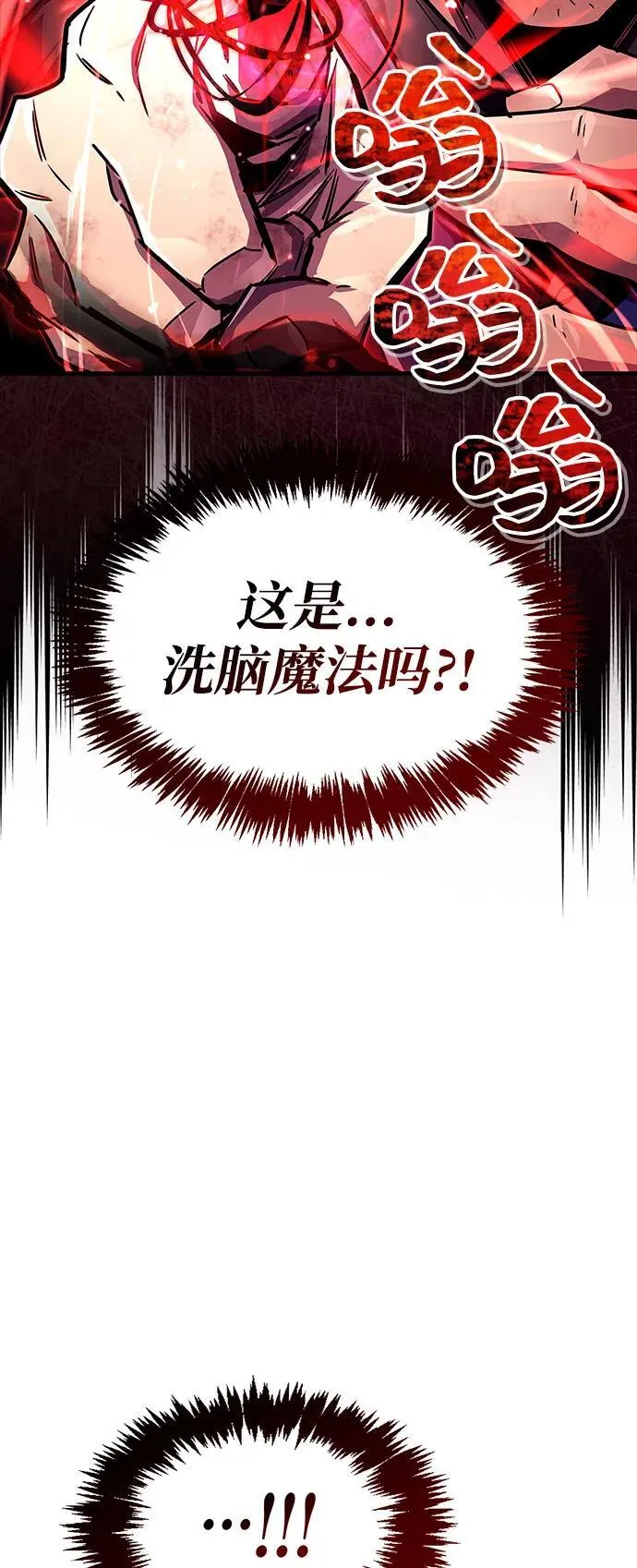 第61话 第86页
