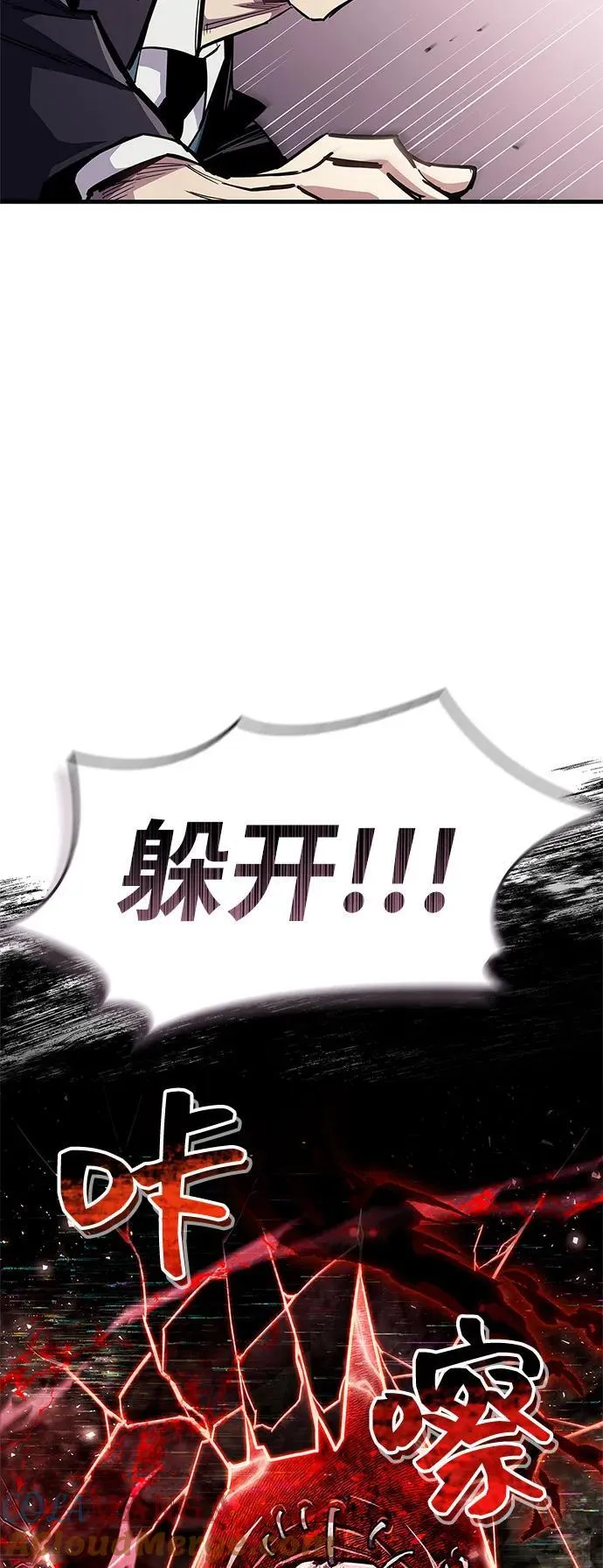 第61话 第88页