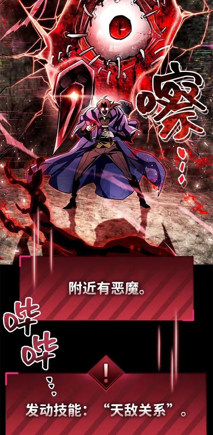 第61话 第89页