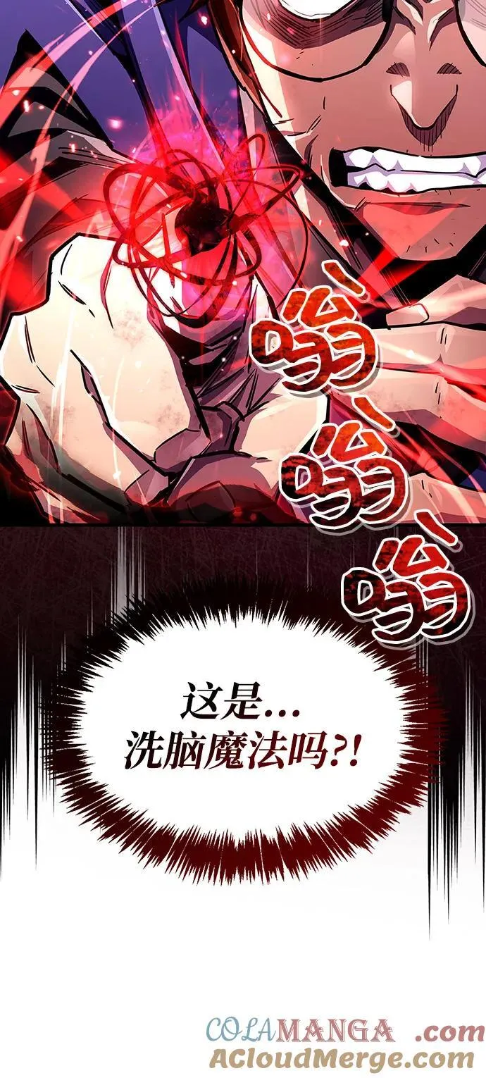 第62话 第5页