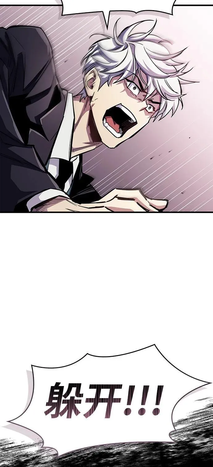 第62话 第7页