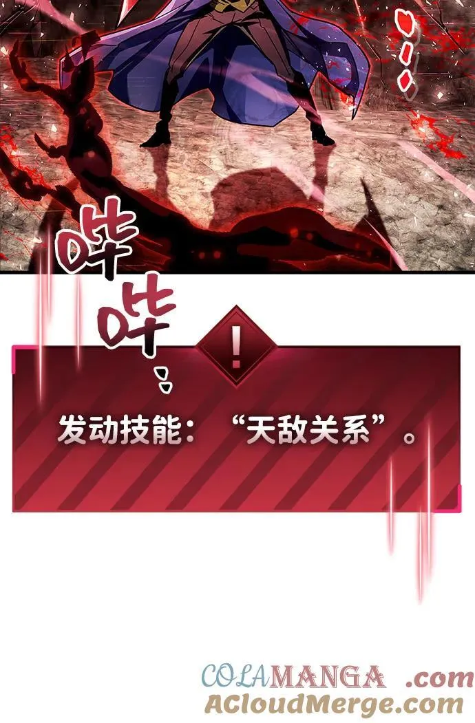 第62话 第9页