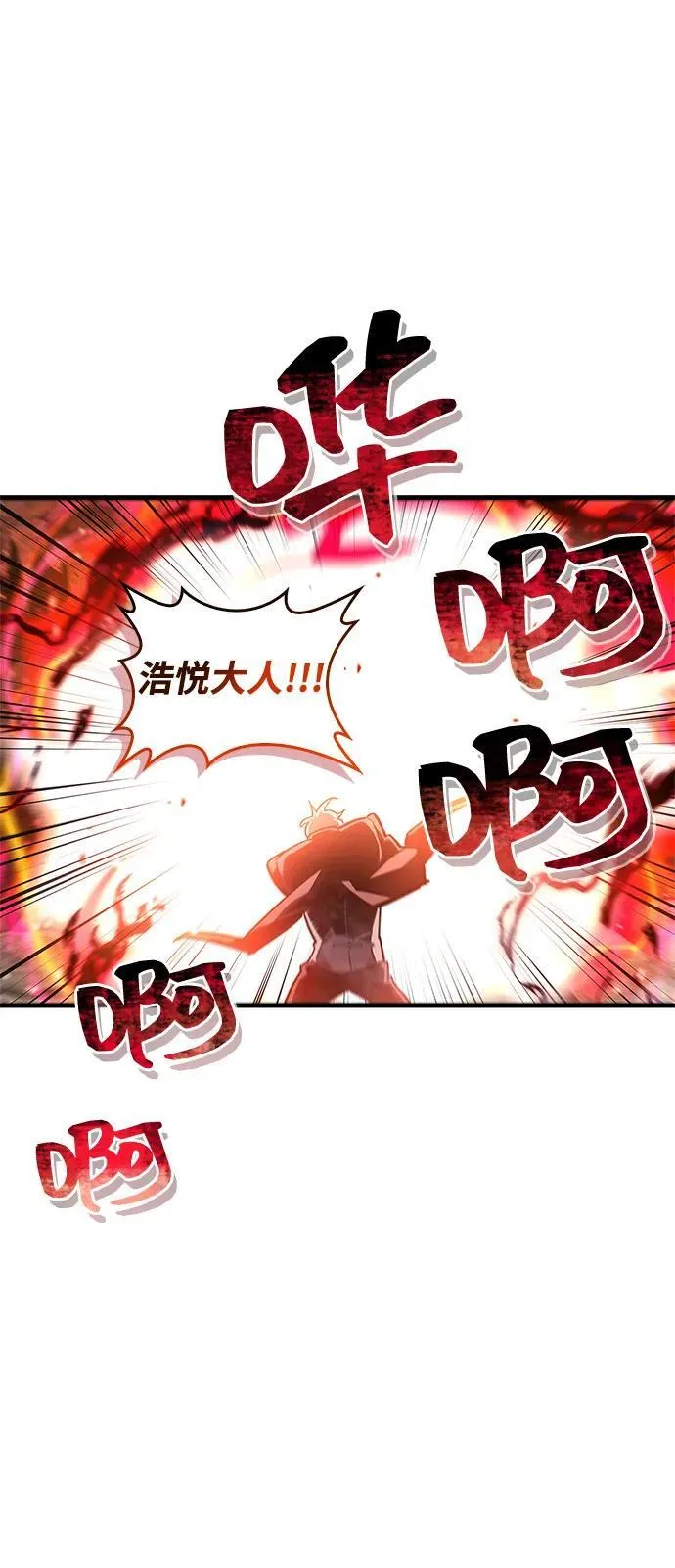 第62话 第12页