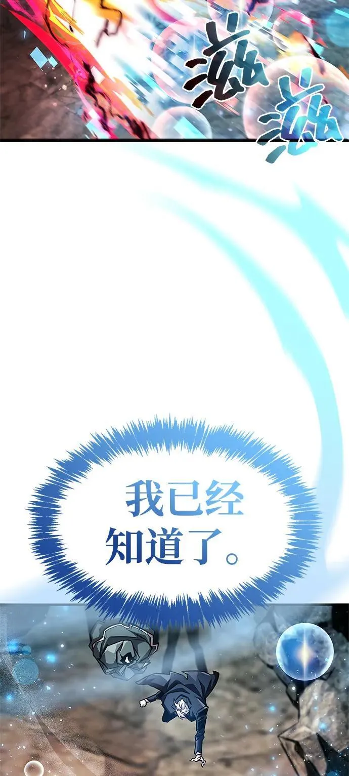 第62话 第15页