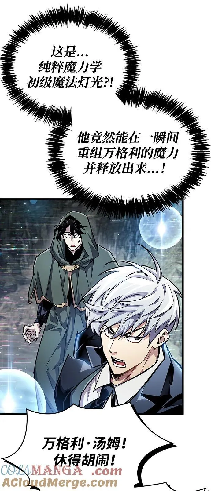 第62话 第17页