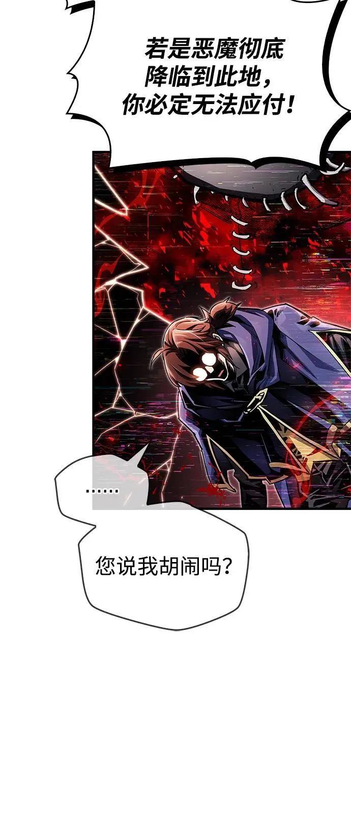 第62话 第18页