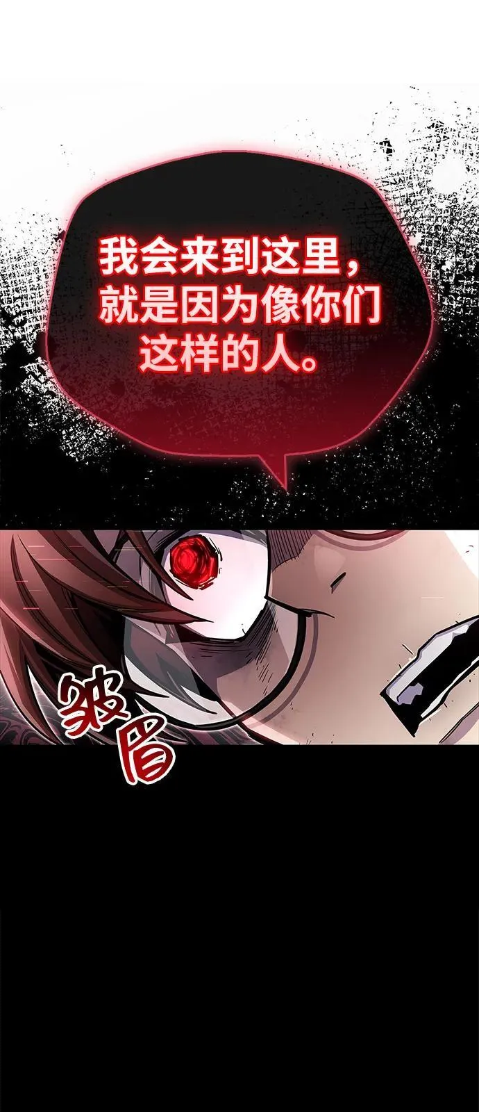 第62话 第19页