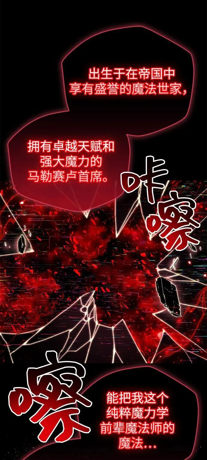 第62话 第20页