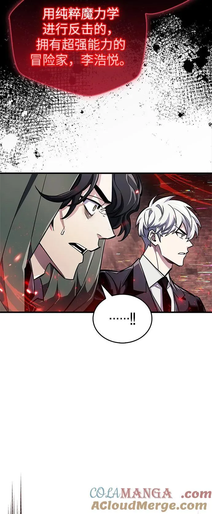 第62话 第21页