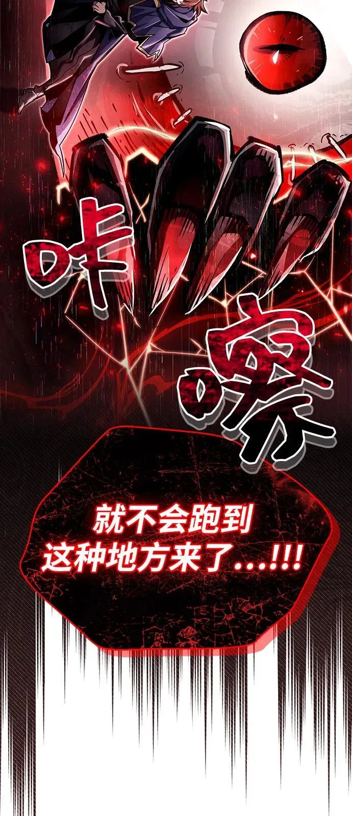 第62话 第23页