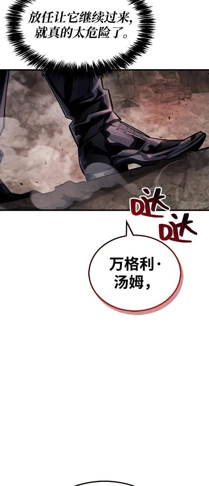 第62话 第27页