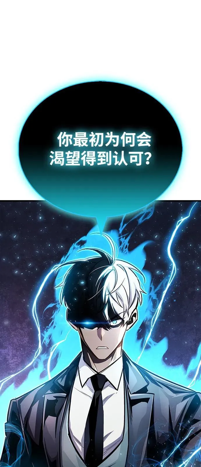 第62话 第30页