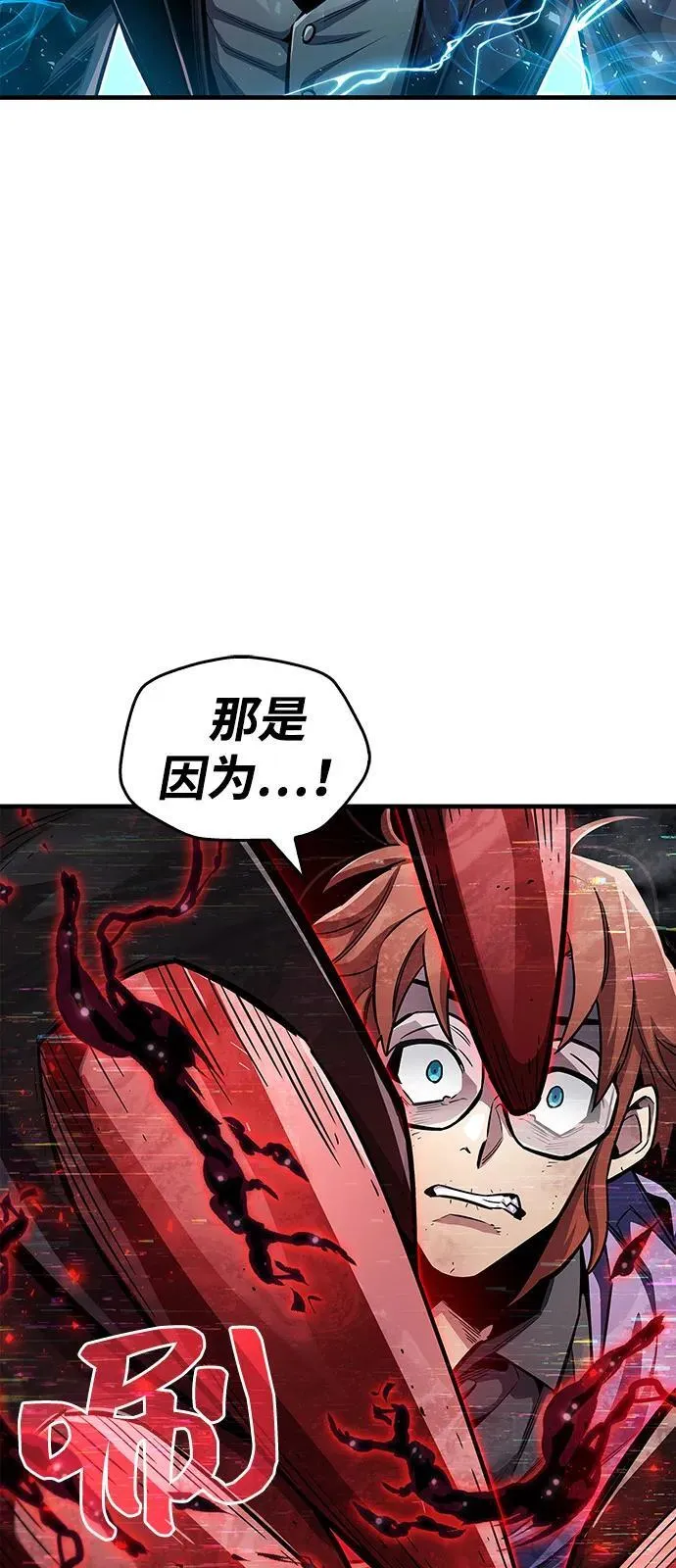 第62话 第31页