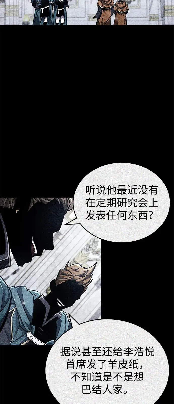 第62话 第34页