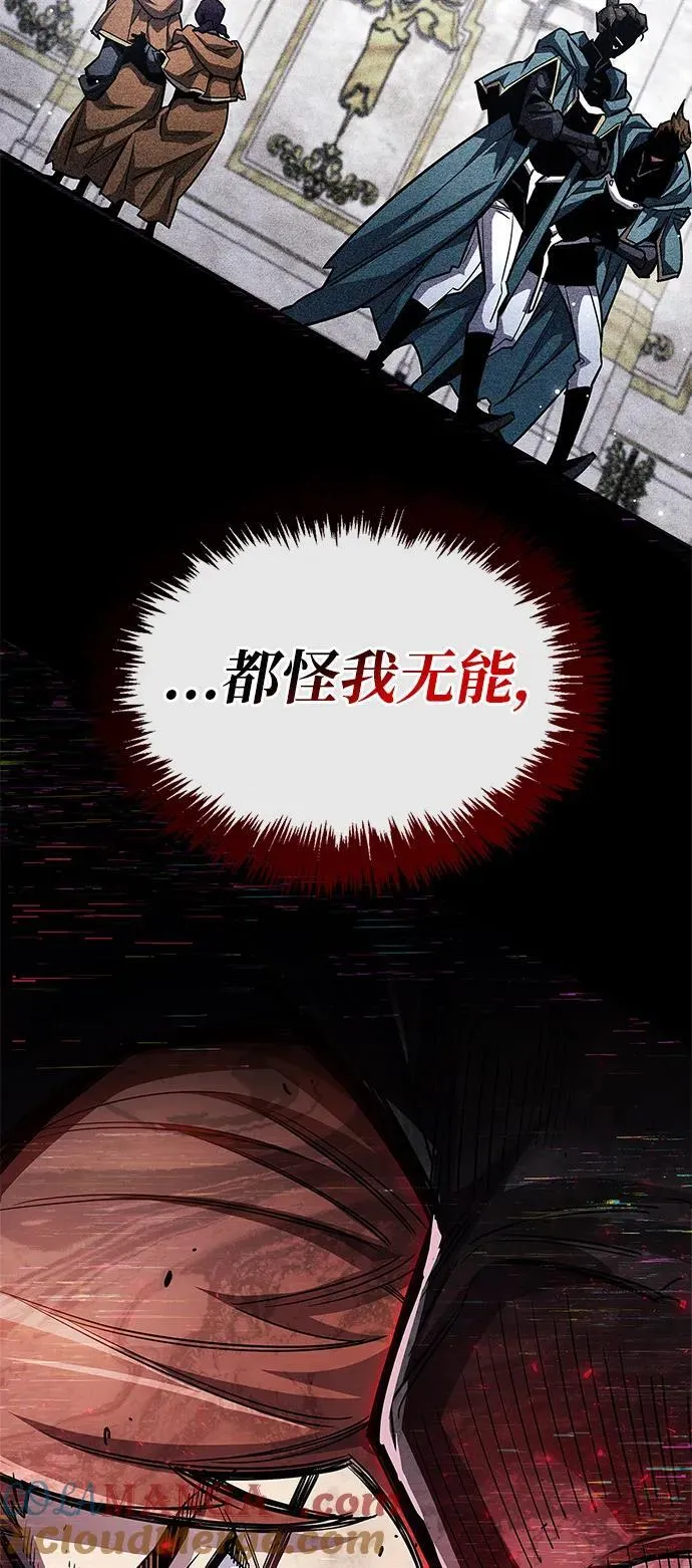 第62话 第37页