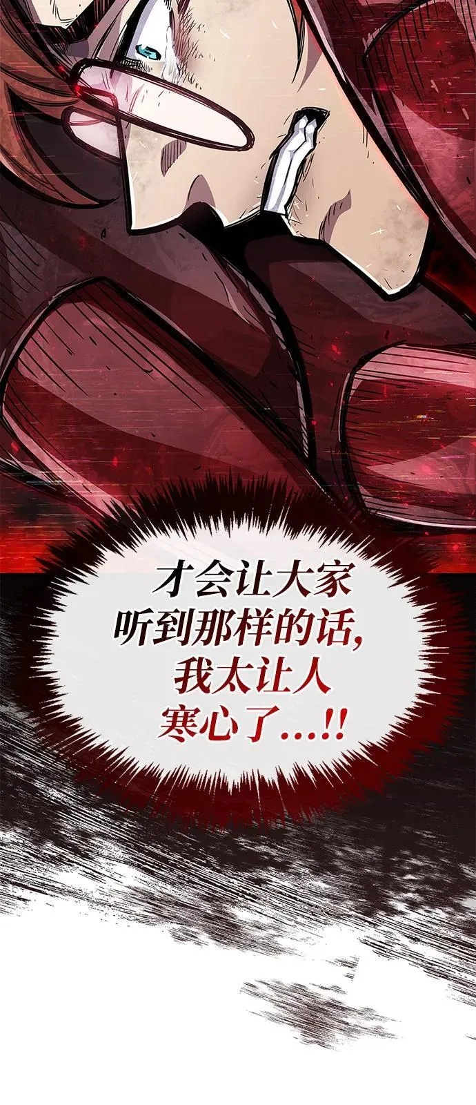 第62话 第38页