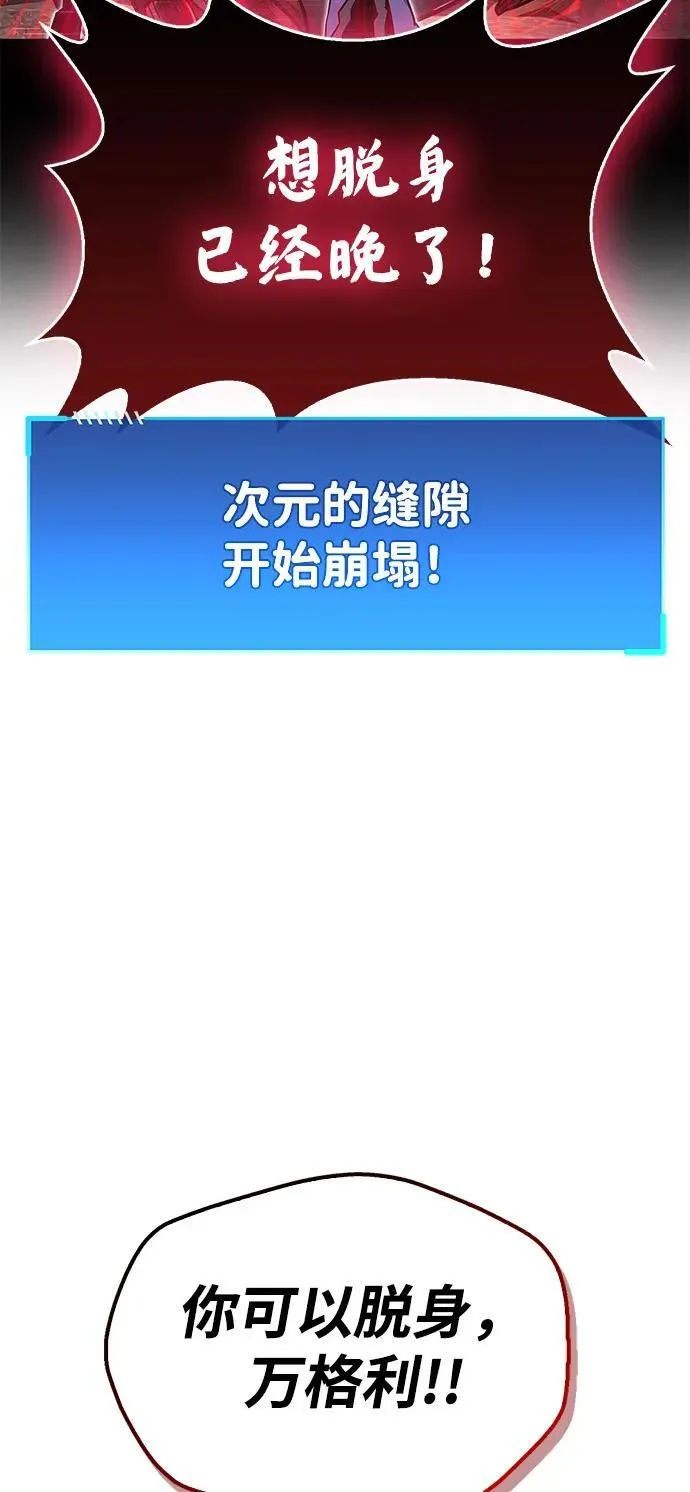 第62话 第40页