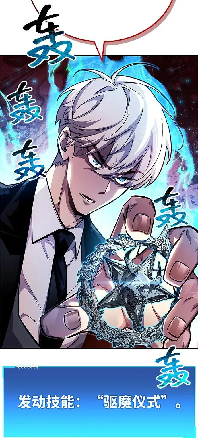 第62话 第44页