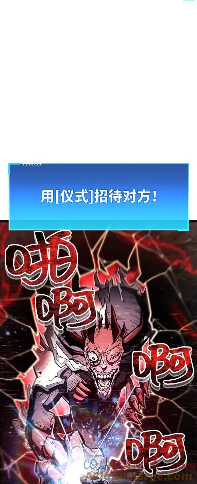 第62话 第45页