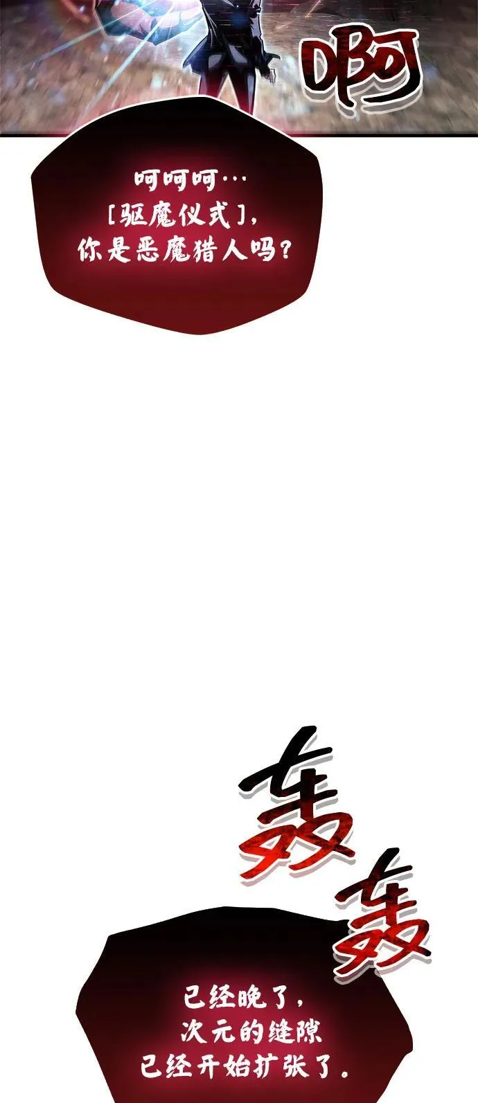 第62话 第46页