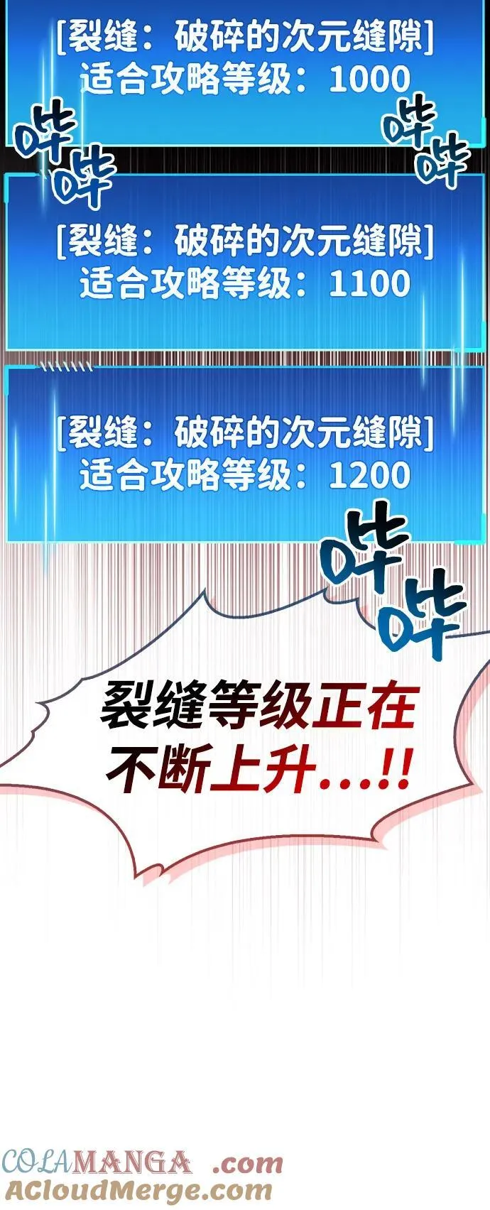第62话 第49页