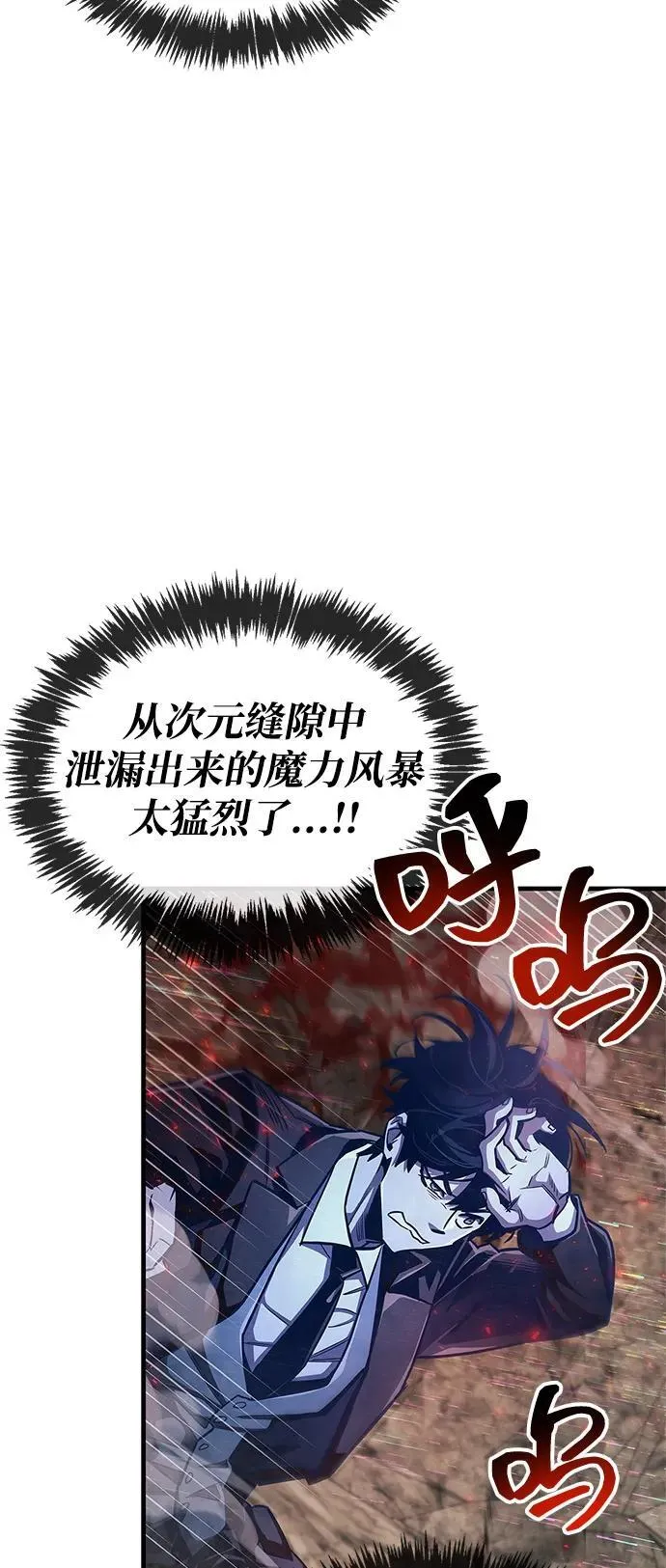 第62话 第51页