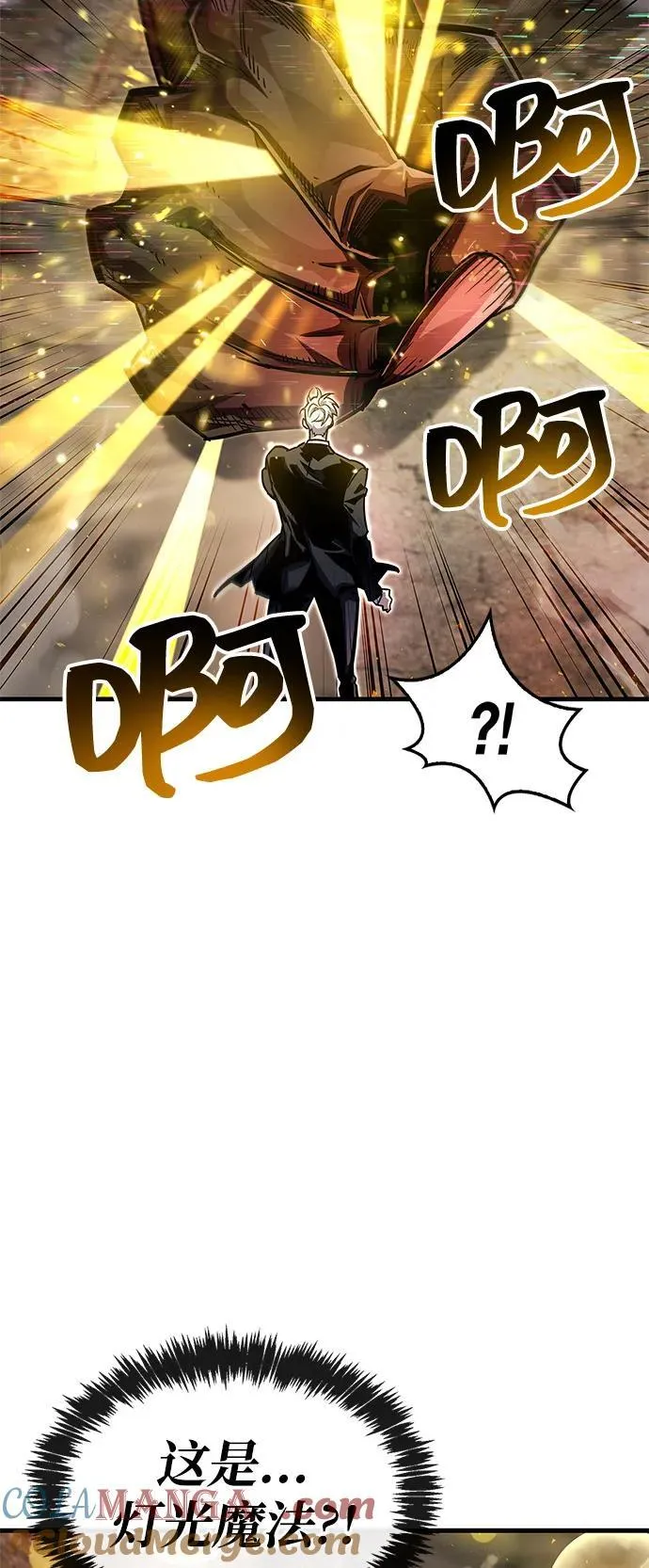 第62话 第53页