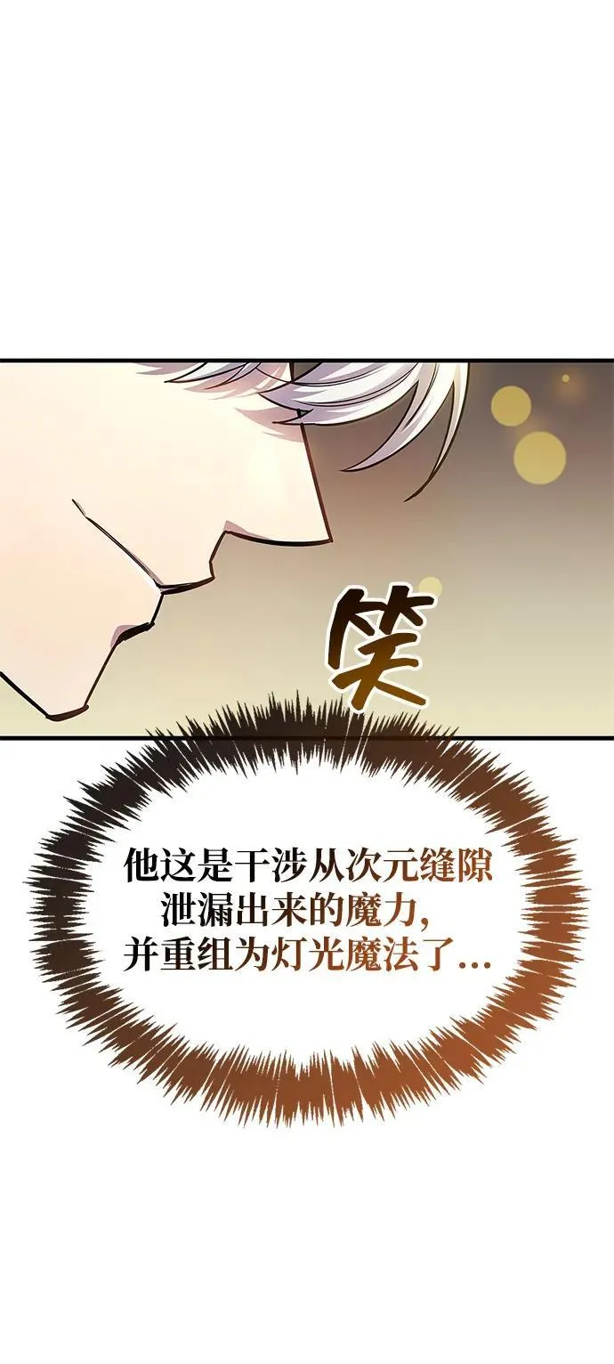 第62话 第56页