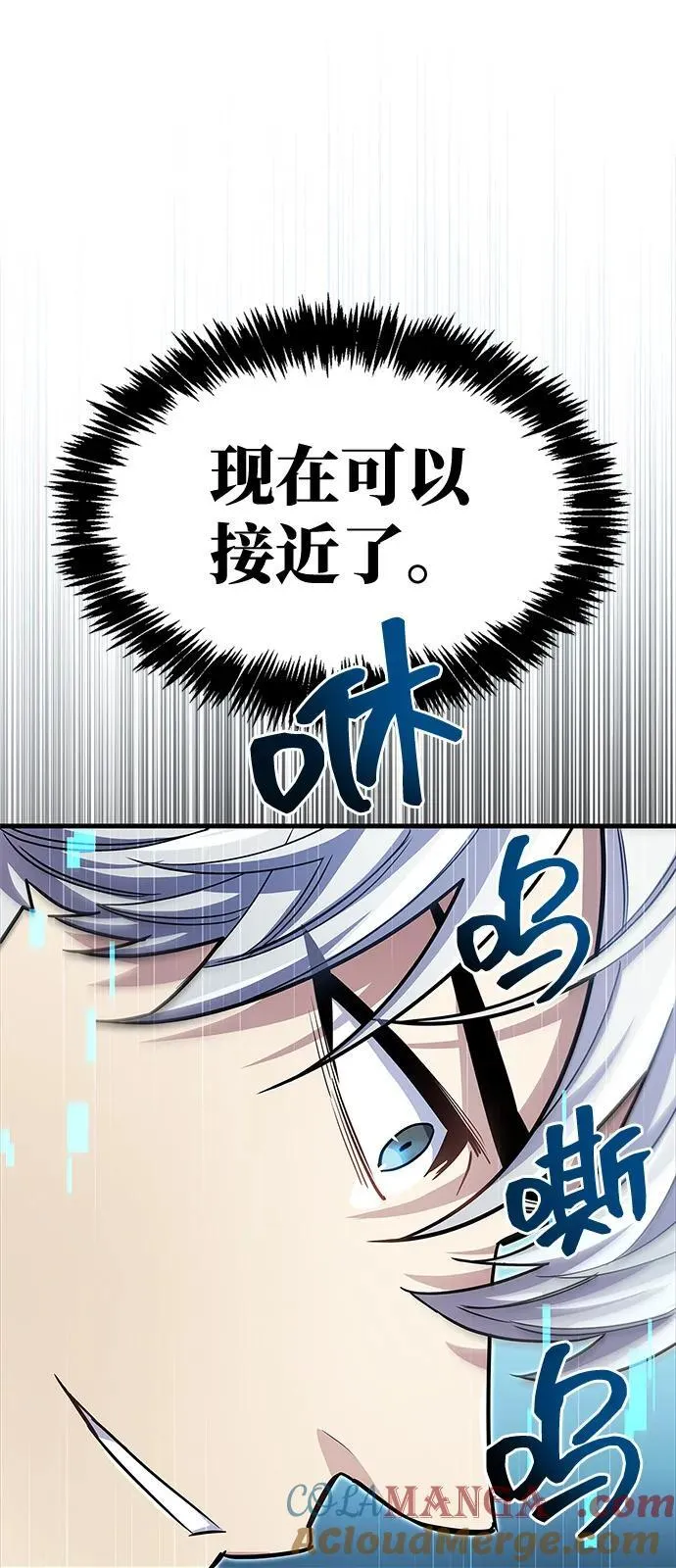 第62话 第57页