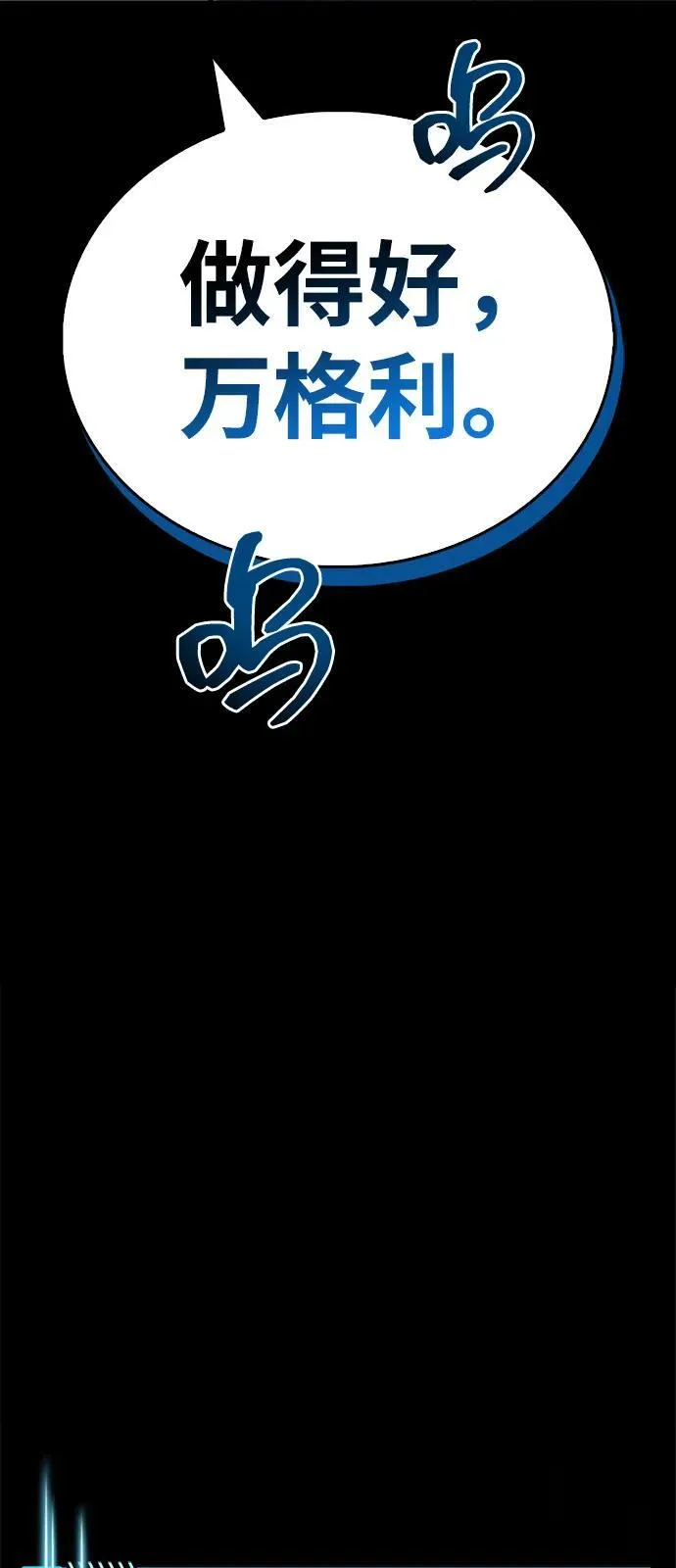 第62话 第58页