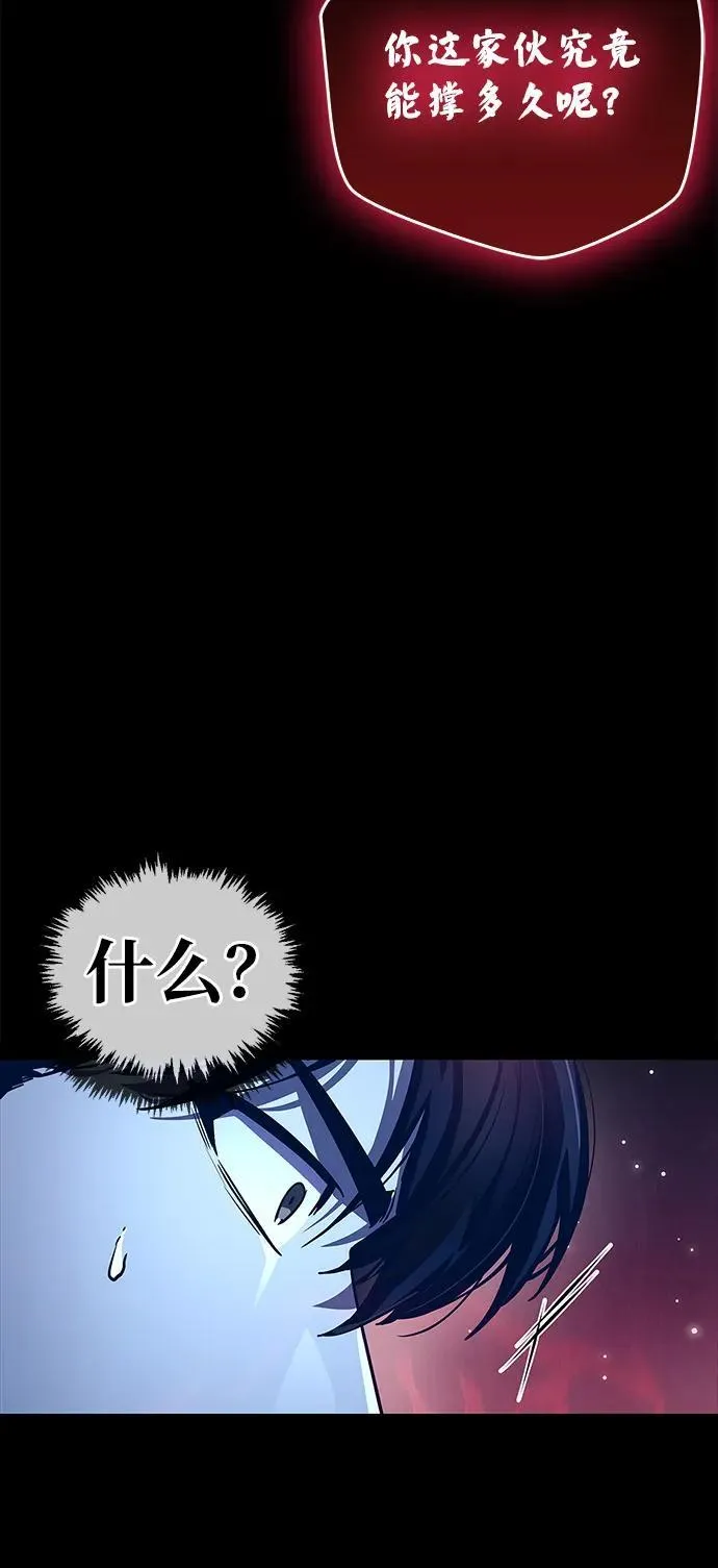 第62话 第66页