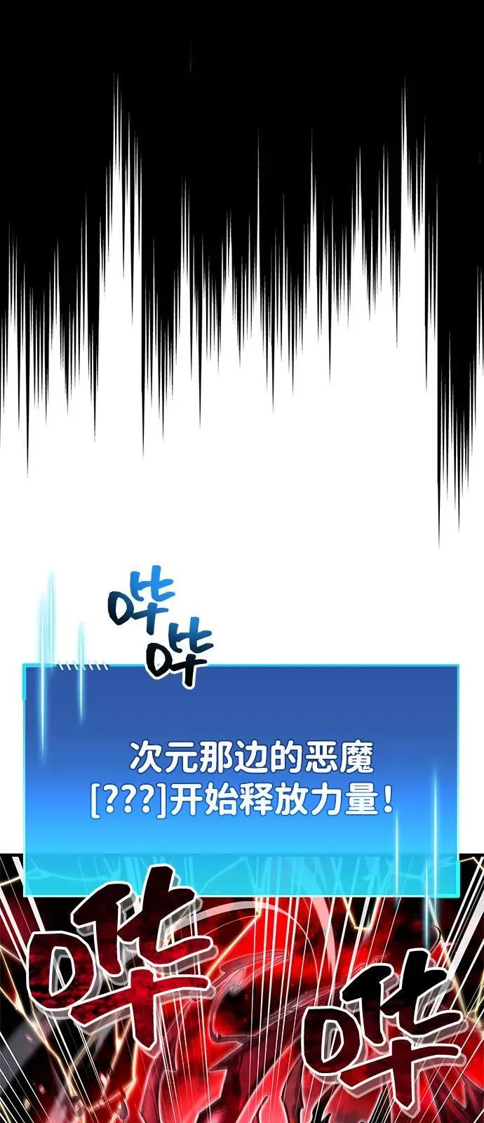 第62话 第67页
