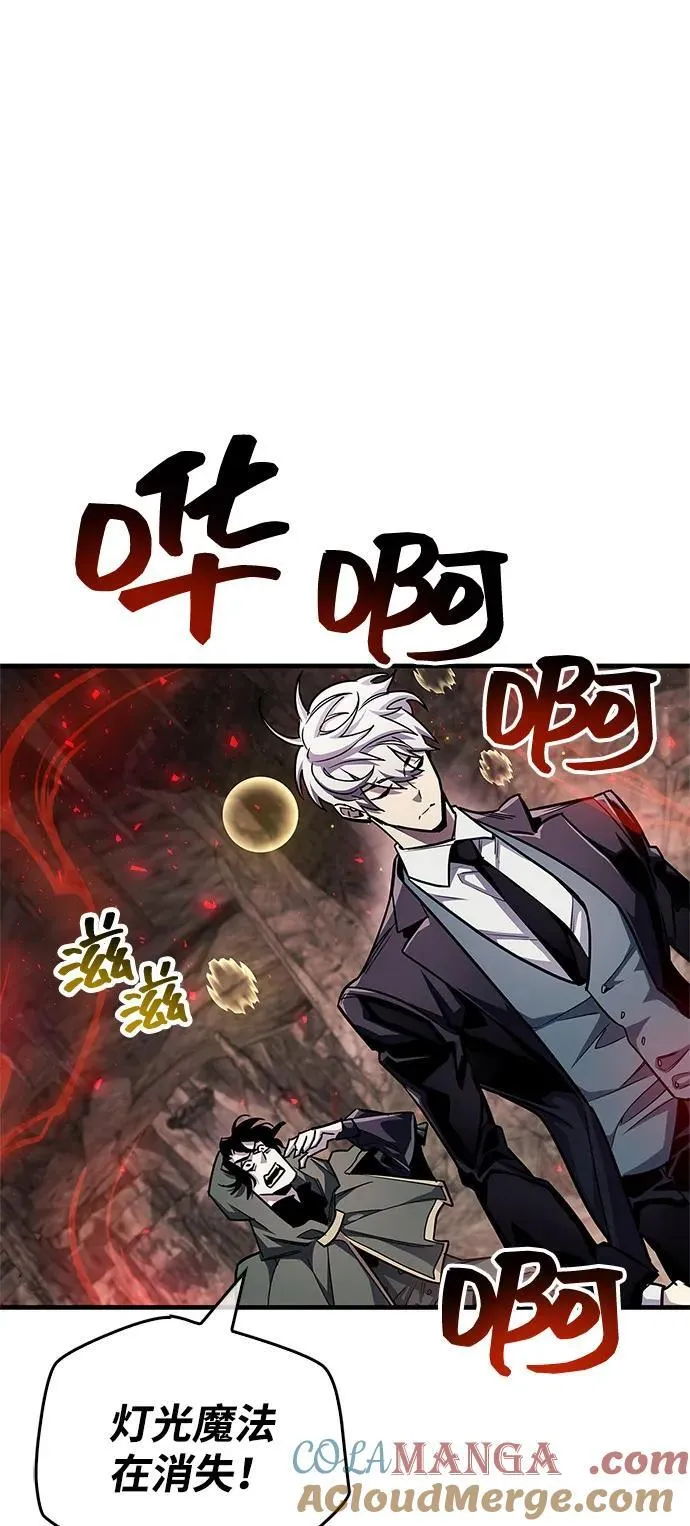 第62话 第69页