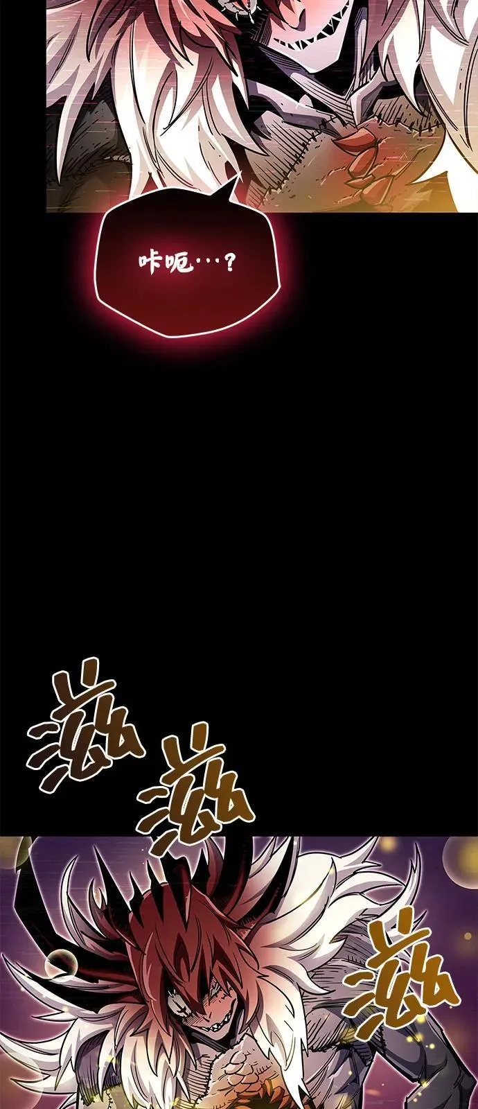 第62话 第76页
